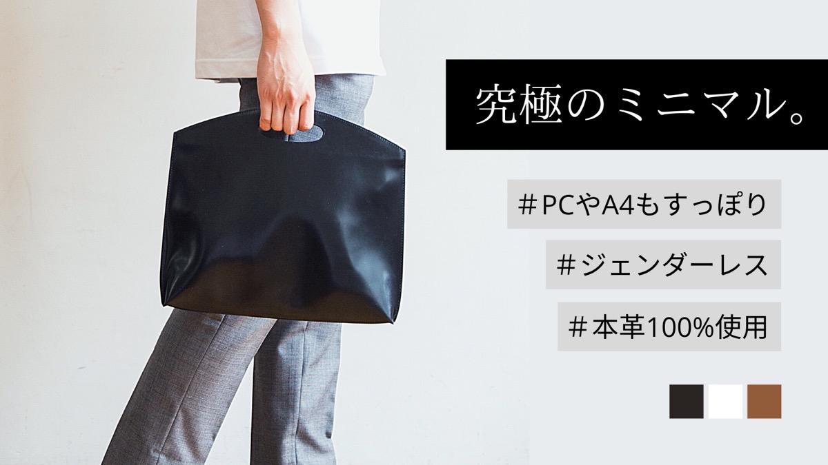 PELULU.TOKYO「Flat minimal leather bag」